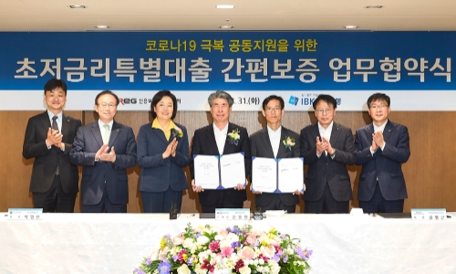 사진 제공 = IBK기업은행