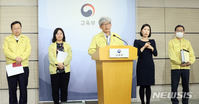김성근 교육부 학교혁신지원실장과 관계자들이 31일 오후 정부세종청사에서 2020학년도 신학기 온라인 개학과 2021학년도 수학능력시험 시행 기본계획에 대해 설명하고 있다.