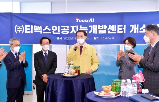 이용섭 광주광역시장이 31일 오전 동구 아이플렉스광주에서 열린 '㈜티맥스인공지능개발센터' 개소식에 참석해 인사말을 하고 있다./사진=광주광역시