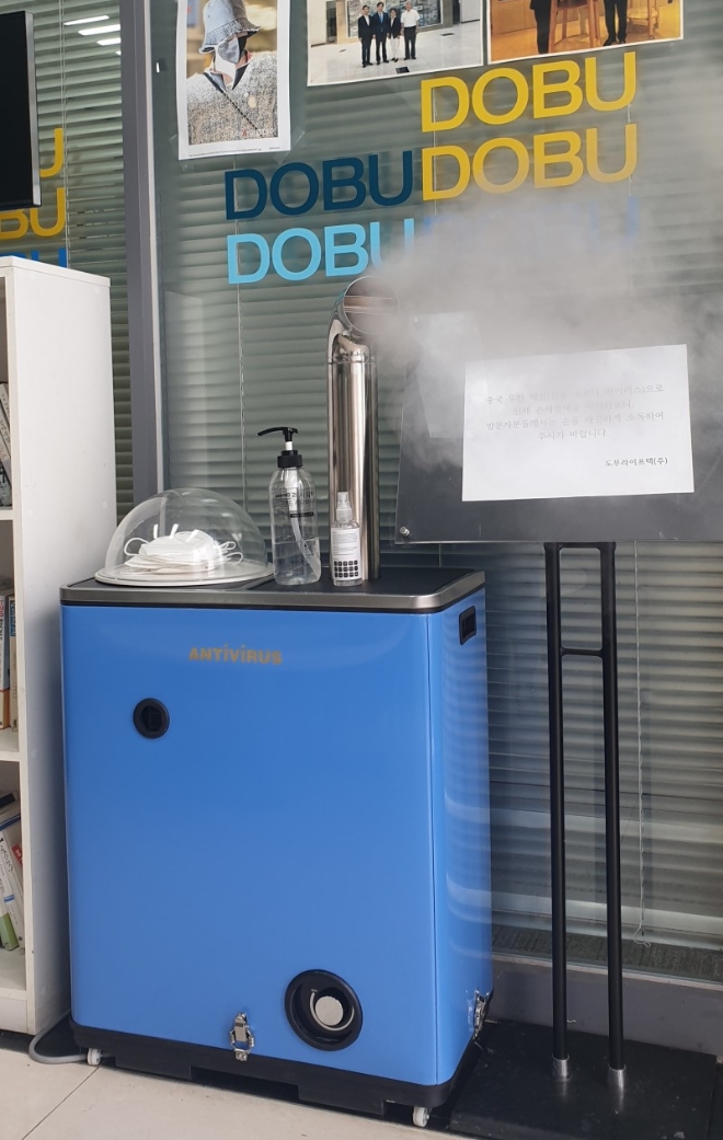 사진 제공 = 파마바이오코리아