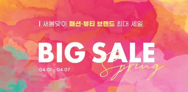 이미지 제공 = 이베이코리아