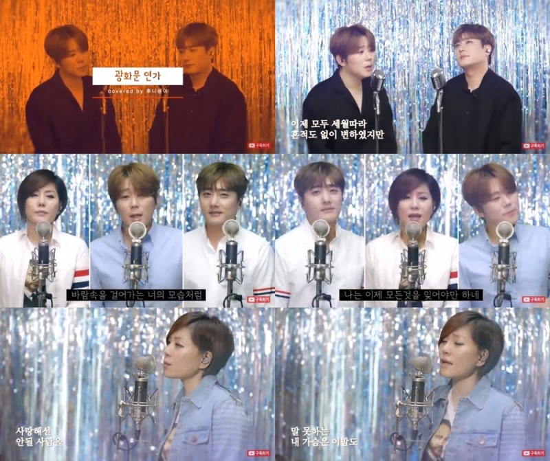 한혜진-후니용이, ‘귀 호강 3종세트’ 커버 영상 공개