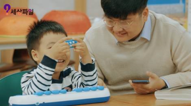 (사진=세상파일) 시각장애 아동 점자 문해력 향상 프로젝트를 위해 시각장애인 대학생 교사가 아동에게 점자를 교육해주고 있다