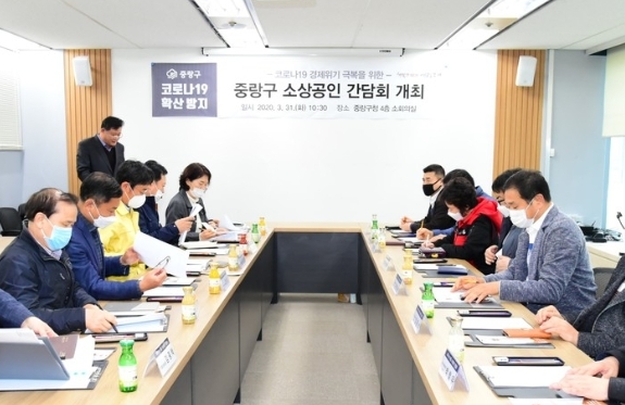 사진=중랑구 제공