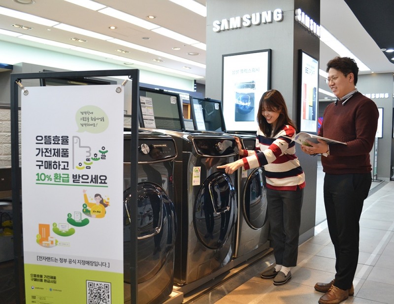 전자랜드, 최대 30만원 할인에 추가 10% 더 ‘으뜸효율 텐텐 페스타’ 진행