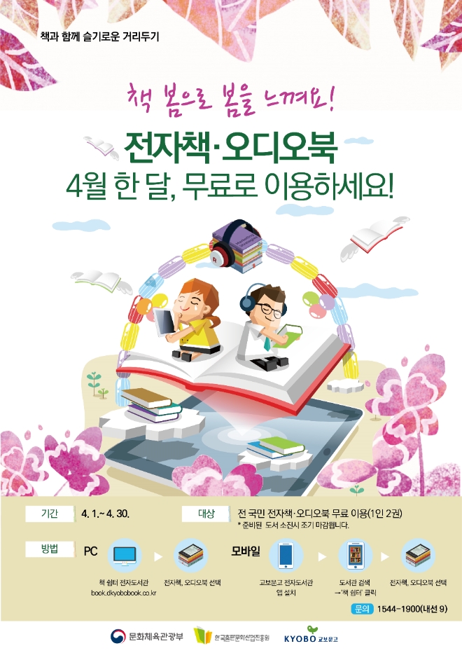 〈사진=연합뉴스〉