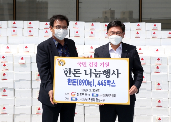 사진=함평군
