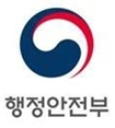 행정안전부, 청년의 자치와 자립 돕는다