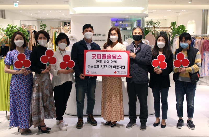 현대백화점 판교점에서 물품을 기부하며 방송인 현영(가운데)와 김원석 대표(왼쪽에서 네번째), 김용희 서울 사랑의열매 사무처장(오른쪽에서 세번째)이 전달식 기념촬영을 하고 있다.