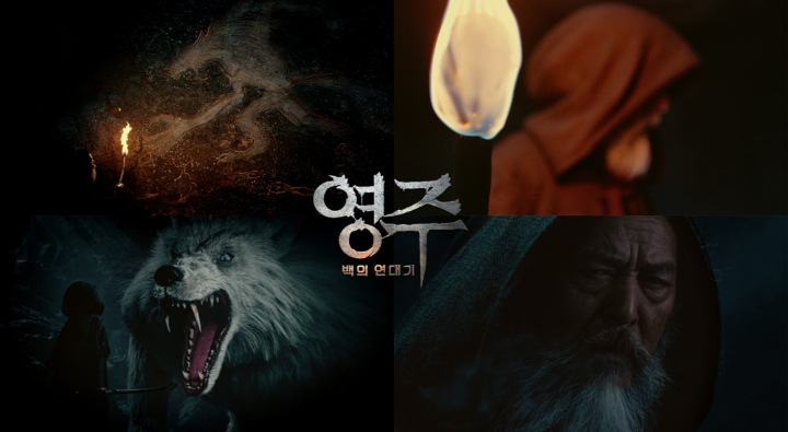 모바일 MMORPG '영주: 백의 연대기', 모델 김칠두 TV CF 공개