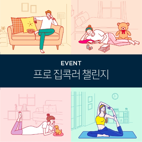 이미지 제공 = 글래드 호텔앤리조트