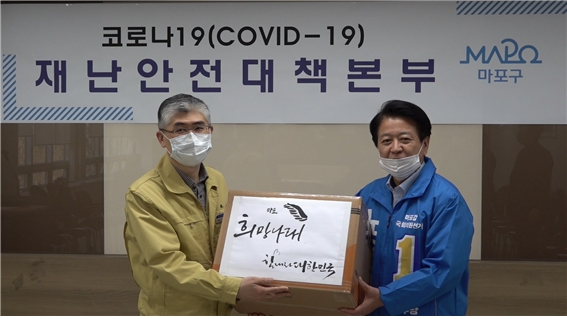 사진 제공 = 노웅래 의원실