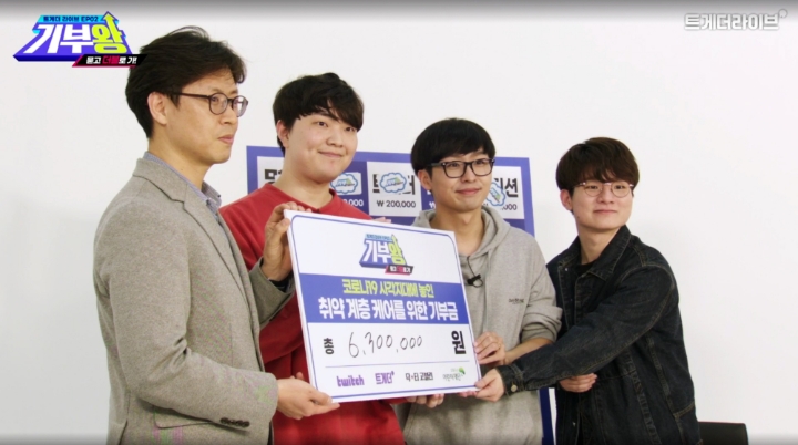 EJN, '트게더 라이브' 기부금 630만원 초록우산 어린이재단 전달