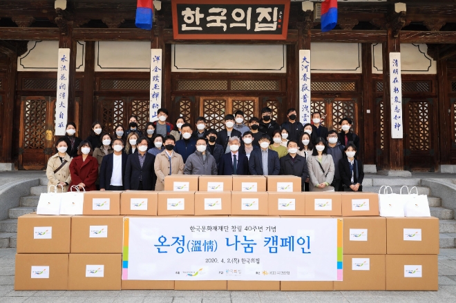 〈사진=한국문화재재단〉