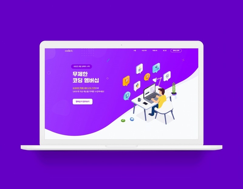 온라인 코딩 스쿨 '코드잇', 퓨처플레이 외 40억원 유치
