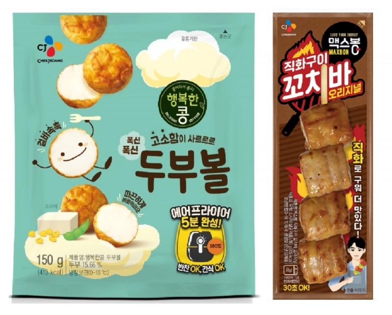 CJ제일제당, 먹고 또 먹고 '삼시네끼' 시장 겨냥… 간식 2종 출시