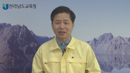 장석웅 전남도교육감/사진=전남교육청