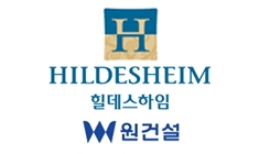 '힐데스하임' 원건설, 신입·경력사원 공개채용