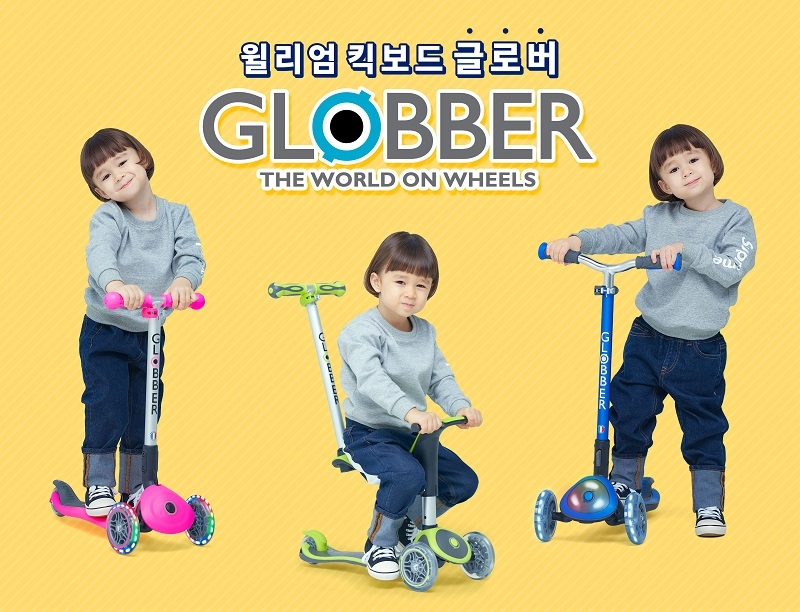‘윌리엄킥보드 글로버', 안전성·내구성 높은 유아킥보드로 두각