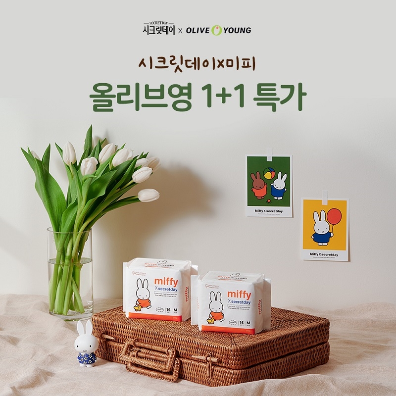 국내 제조 시크릿데이 생리대, 올리브영에서 1+1 특가 진행