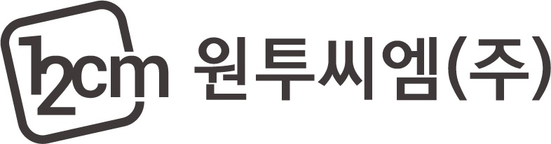 원투씨엠, 유럽 2개 기업과 ‘스마트스탬프’ 공급 계약 체결
