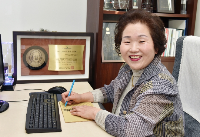 사진 제공 = 교보생명