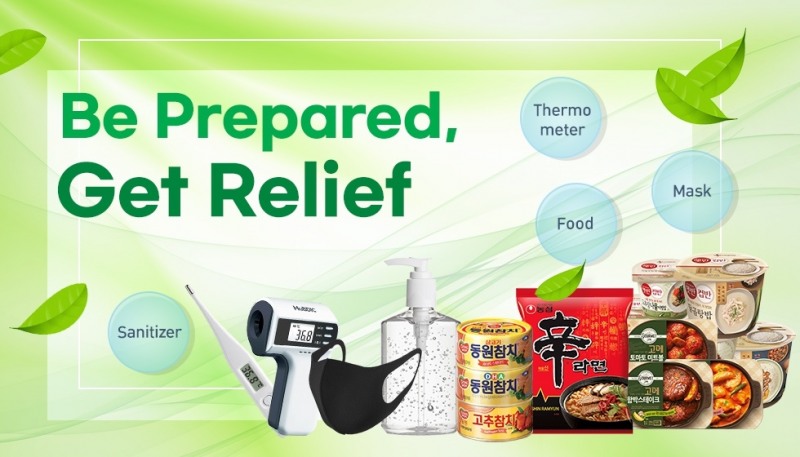 이미지 제공 = Qoo10