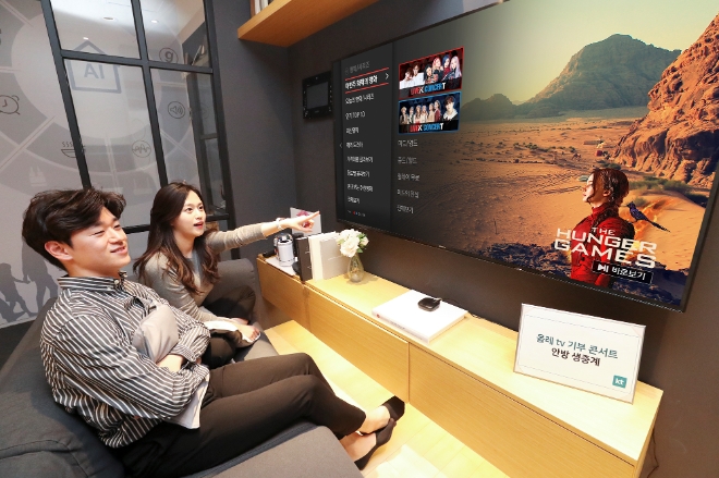 (사진=KT) KT는 오는 11일 오후 6시 인기 아티스트의 공연을 보면서 기부도 할 수 있는 ‘라이브 K 콘서트(Live K Concert)’를 올레 tv와 Seezn(시즌)에서 무료로 생중계한다.