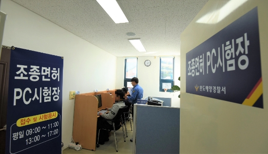 사진=완도해경