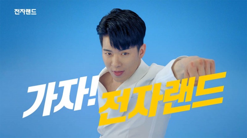 미스터트롯 나태주가 전자랜드 모델로 발탁됐다.