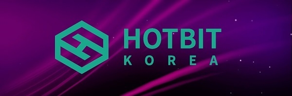 글로벌 거래소 핫빗(HOTBIT.IO) 한국 디지털화폐 거래소 핫빗코리아(HOTBIT KOREA) 오픈