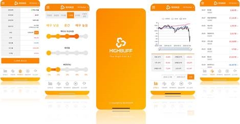 블루바이저가 개발한 AI 자산 투자관리 플랫폼인 하이버프(HIGHBUFF) 이미지