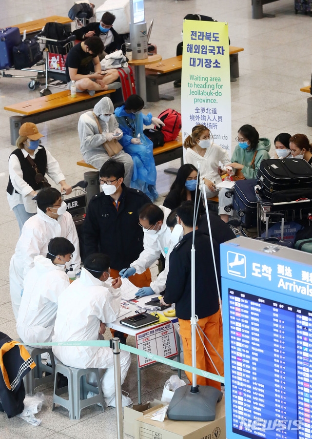 5일부터 자가격리 위반하면 '벌금 1000만원'