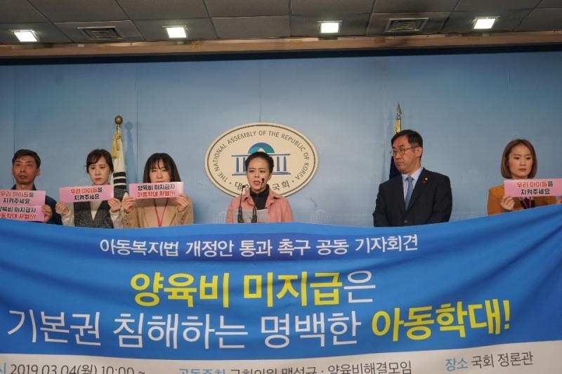 양육비 미지급자, 본인 명예 중요하다며 양해모 대표 고소