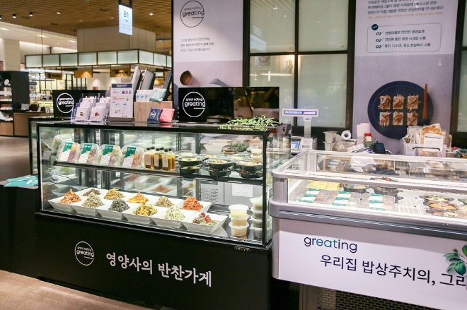 현대그린푸드, '그리팅 판매 채널' 확대