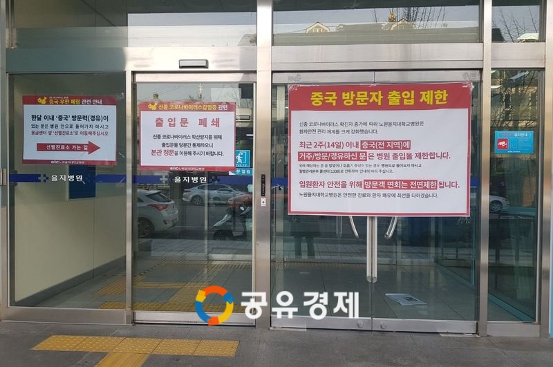 코로나19, 신규 확진자 47명... 누적 확진자 1만284명·사망 186명