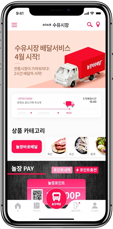 사진=강북구 제공