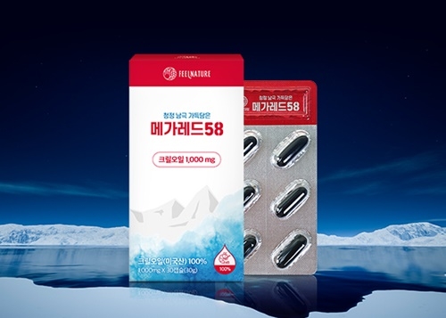 사진=필네이처 메가레드58크릴오일