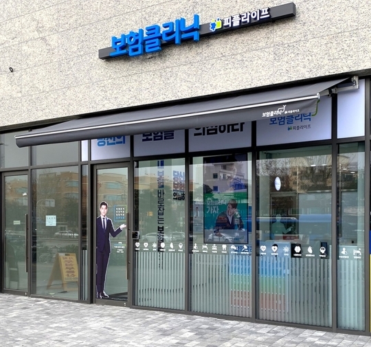 사진=피플라이프