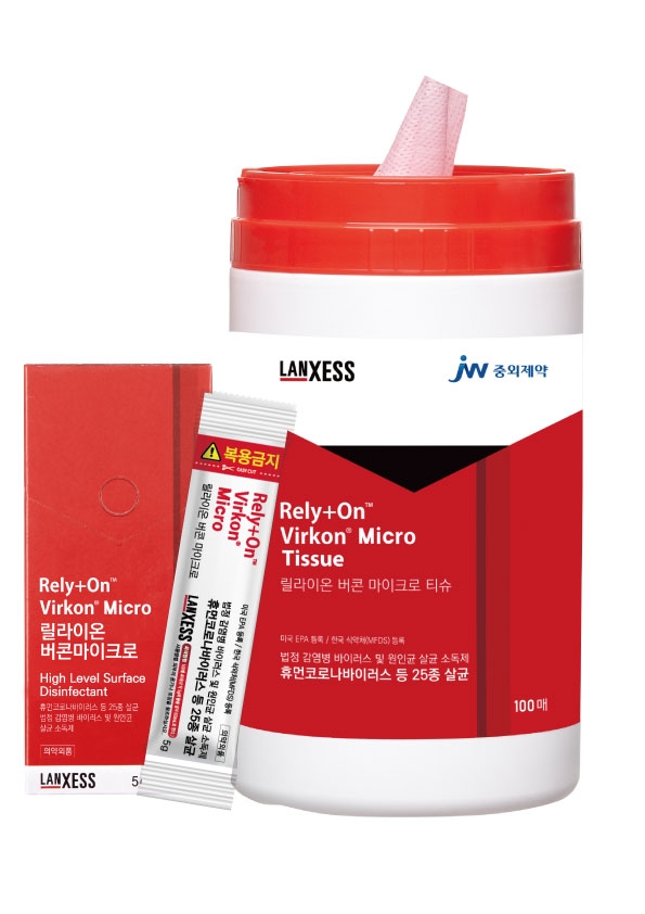 이미지 제공 = JW중외제약