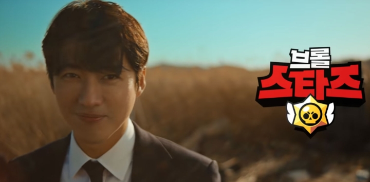 브롤스타즈, 남궁민 x 뱀초남 홍보영상 공개