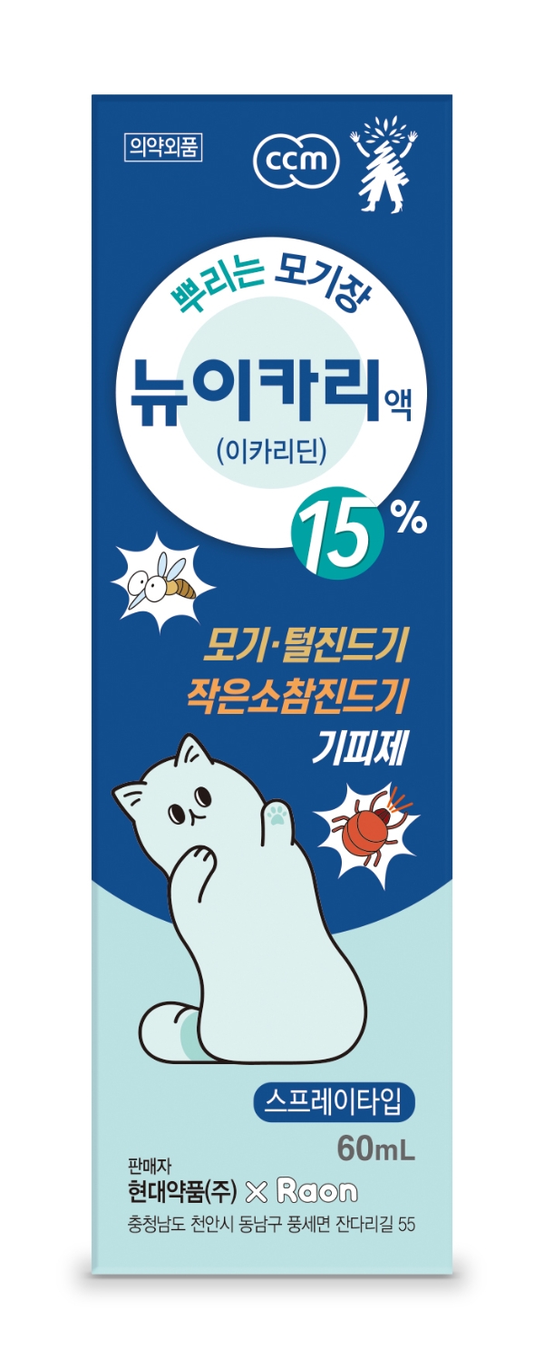 이미지 제공 = 현대약품