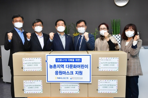 사진 제공 = NH농협은행