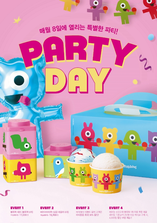 이미지 제공 = SPC그룹