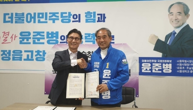 사진=한국예술문화단체총연합회 제공