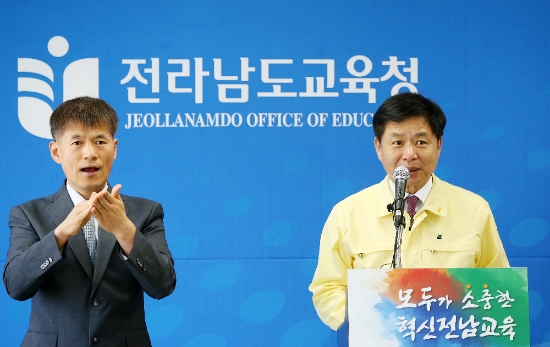 장석웅 전라남도교육감이 7일 온라인 개학 관련 비대면 브리핑을 하고 있다./사진=전남교육청