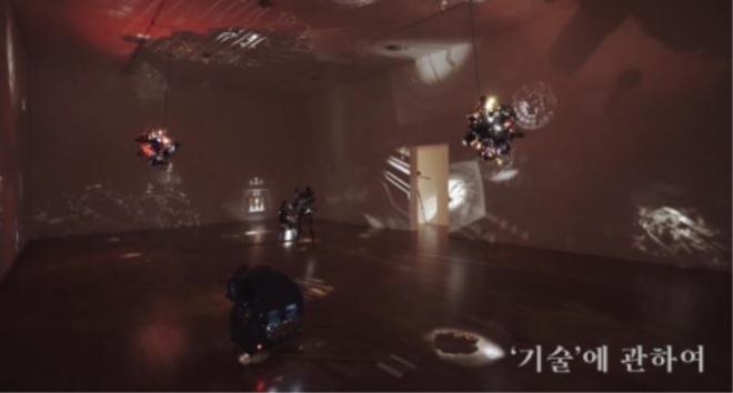 온라인 전시 영상 〈사진=부산현대미술관〉