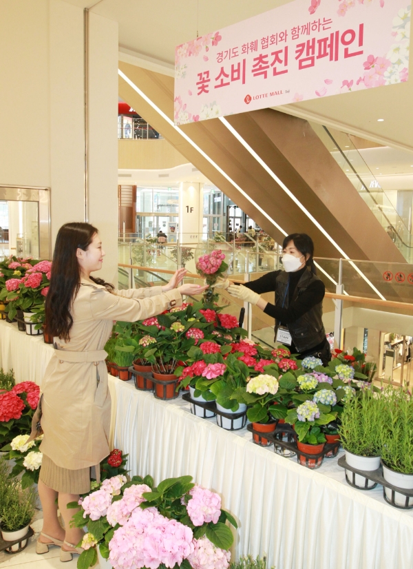 사진 제공 = 롯데몰