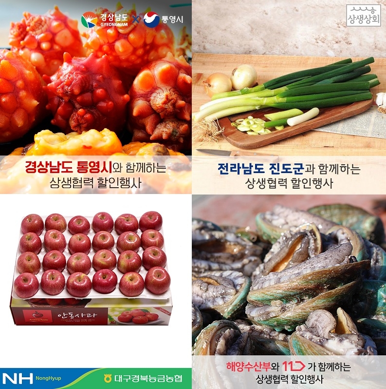 이미지 제공 = 11번가