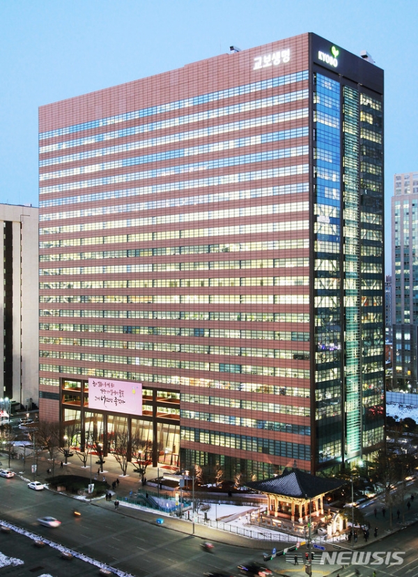 “고객돈 절반 사업비로 꿀꺽”…교보생명, 저축보험 속여 종신보험 계약?